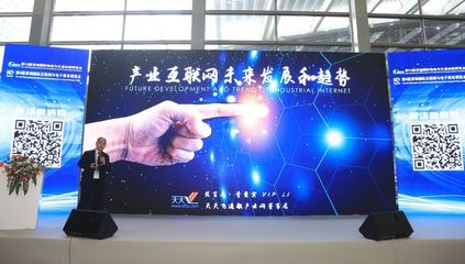CIE出品 | 外貿(mào)工廠的轉(zhuǎn)型機(jī)遇專場論壇——很干很精彩，電商服務(wù)新篇章