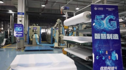 5G喜臨門！全國家具行業首例5G工業互聯網實踐落戶紹興，開啟智慧制造新篇章