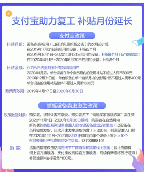 刷臉支付代理市場(chǎng)迷霧中如何煉就火眼金睛 勞動(dòng)關(guān)系與人資風(fēng)險(xiǎn)全程不踩坑