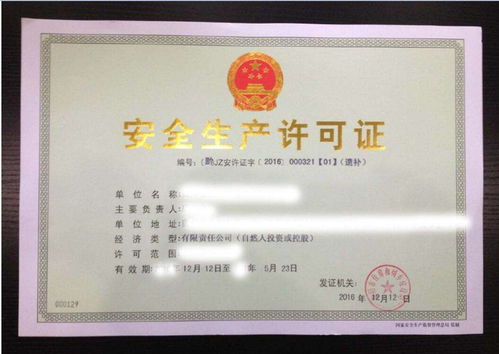 貴州聚財(cái)通服務(wù) 為石阡縣建筑勞務(wù)企業(yè)資質(zhì)代辦提供省心放心的解決方案